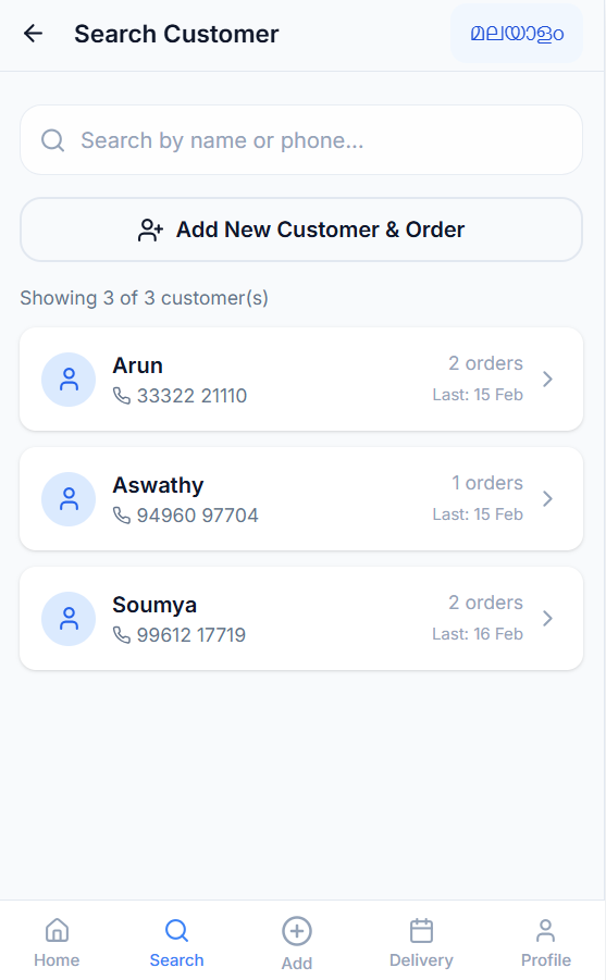 Search customers by name or phone number with order count and last order date