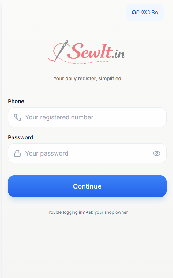 Sewit login screen — sign in with your phone number and password